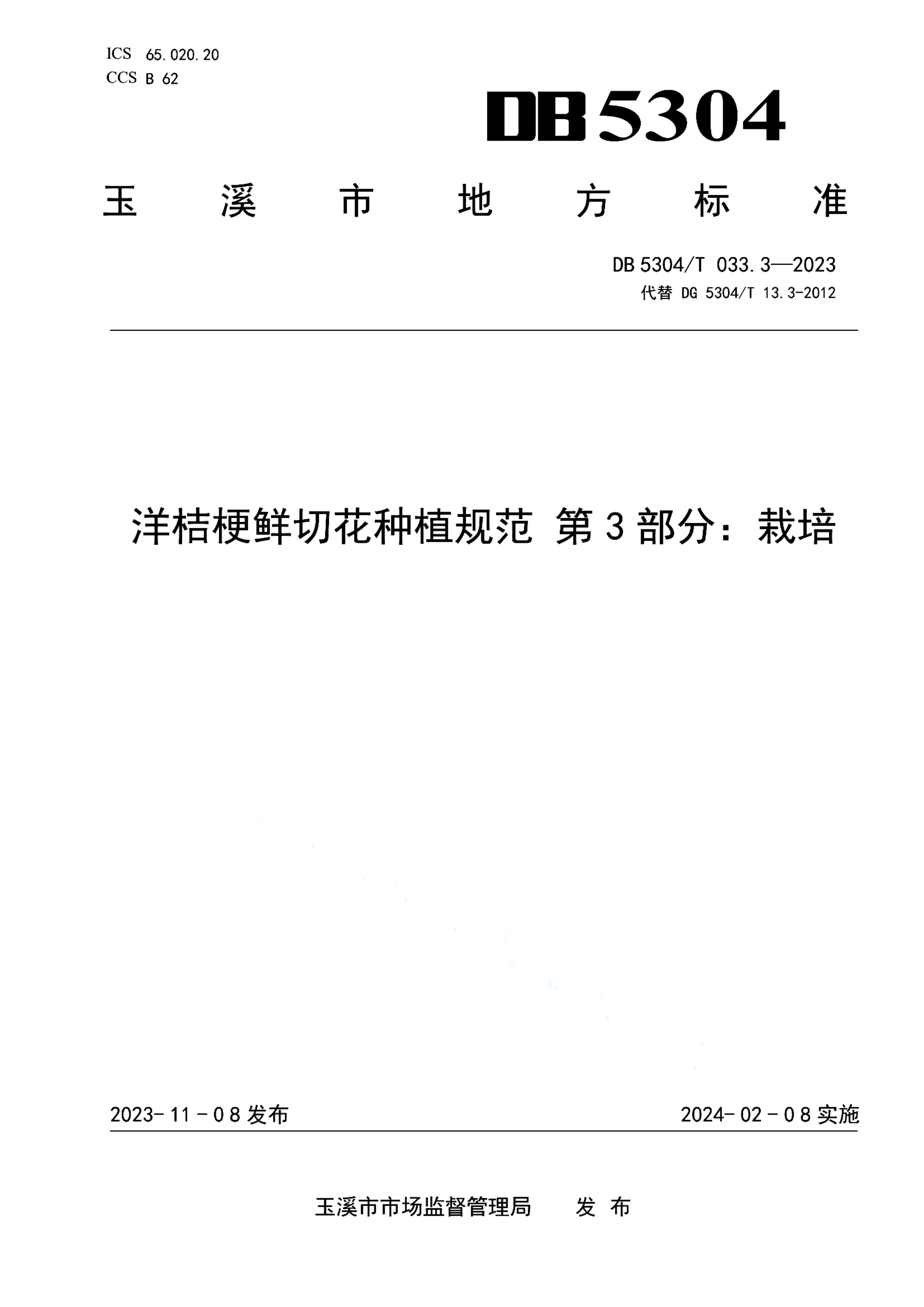 资源详情图